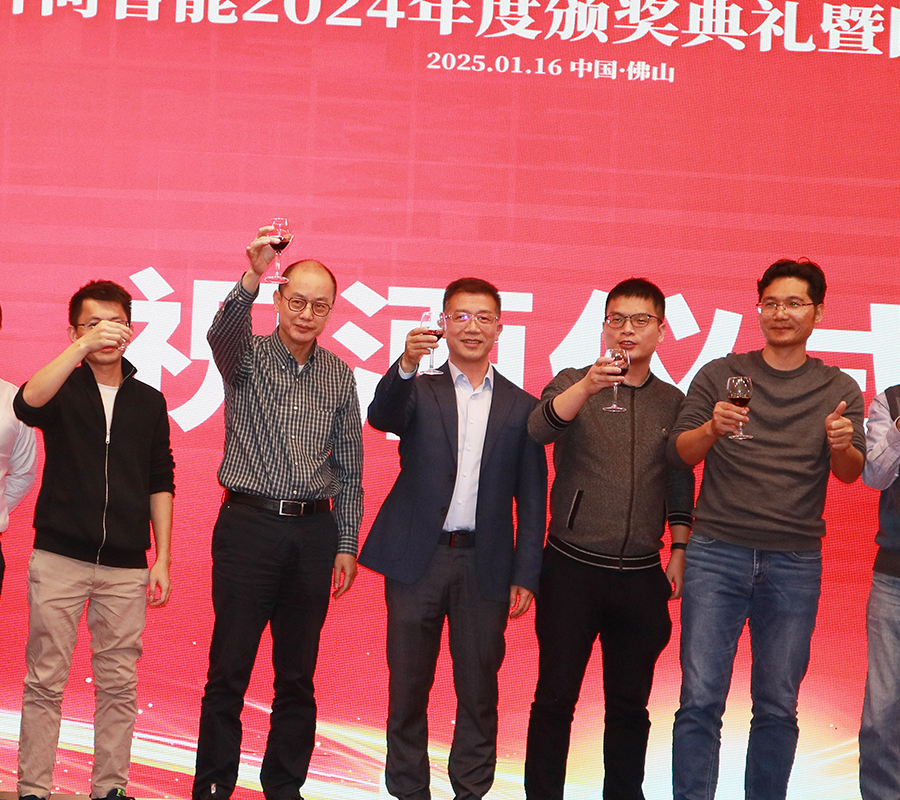 靈蛇破局，創(chuàng)新致遠(yuǎn)，共啟新征程！